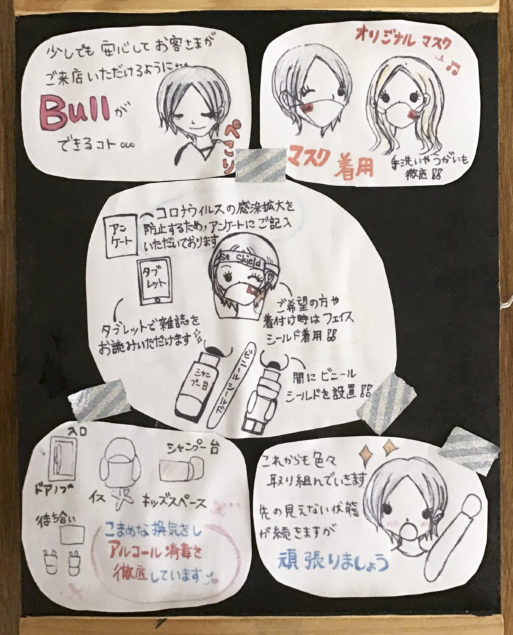 消毒が可能なタブレット端末での雑誌の閲読