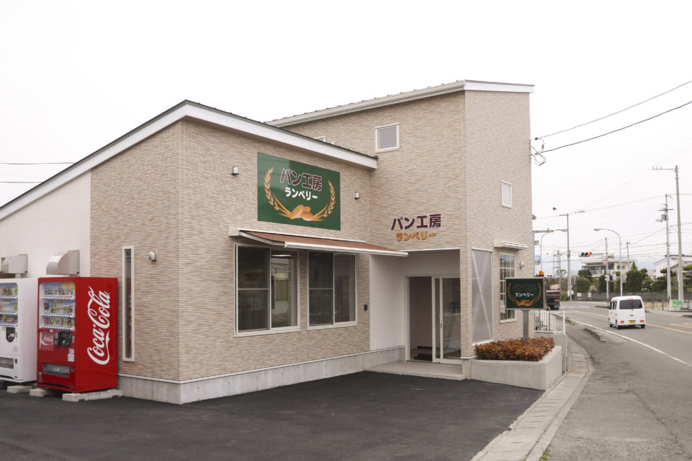 パン工房ランベリー