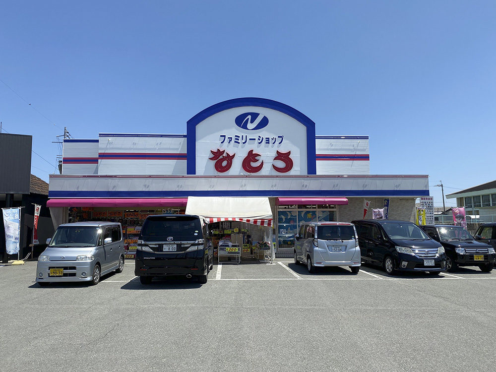 ファミリーショップなとう北島店