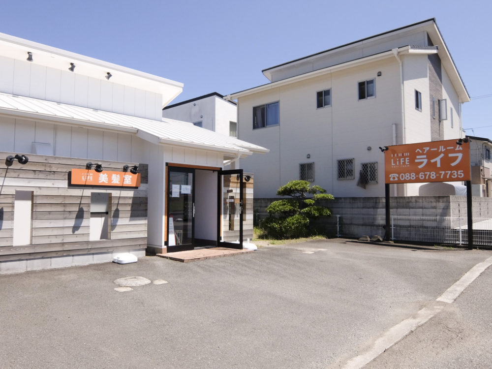 ヘアールーム ライフ