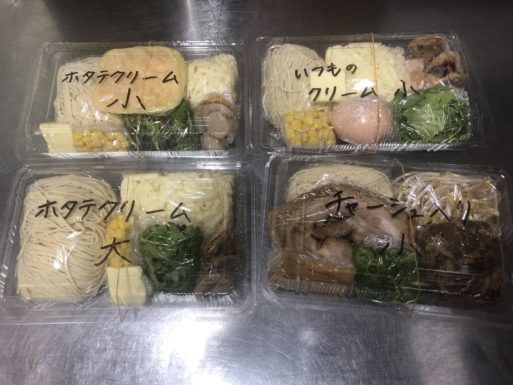 小、大、ラーメンの種類異なる場合、個々にお分けします。