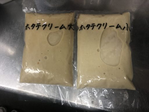 スープです。